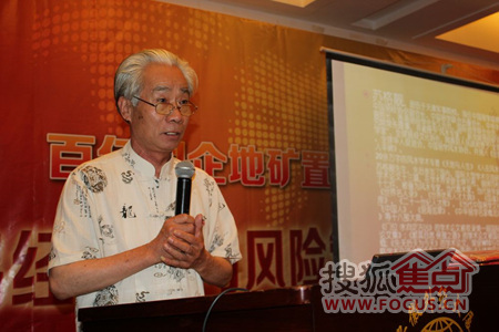  中国易经协会副会长,中国知名国学易经大师苏格靓先生