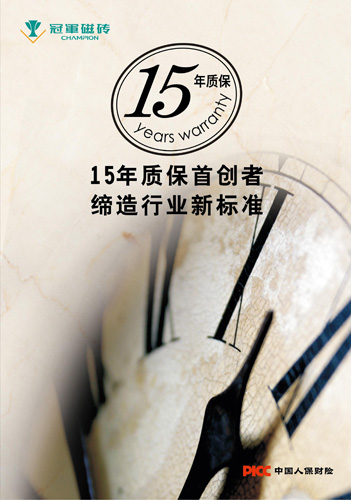 ھשƳ15ʱשҵ±׼