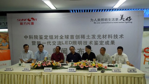中科院鉴定组对稀土发光材料技术鉴定(图片源自中国新闻网)