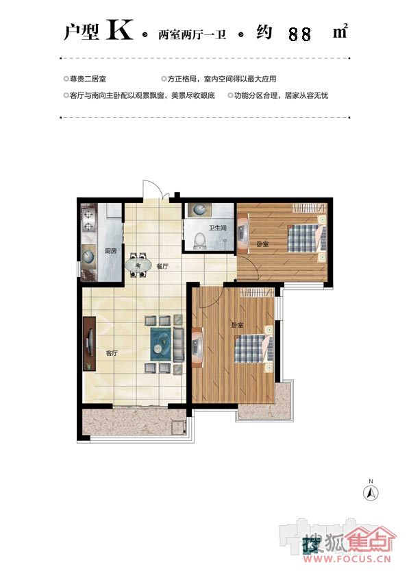 衡水新房 新闻中心 本地新闻 正文 推荐户型&nbsp