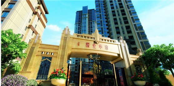 深业华府,刮起市中心地带小高层的热销风暴