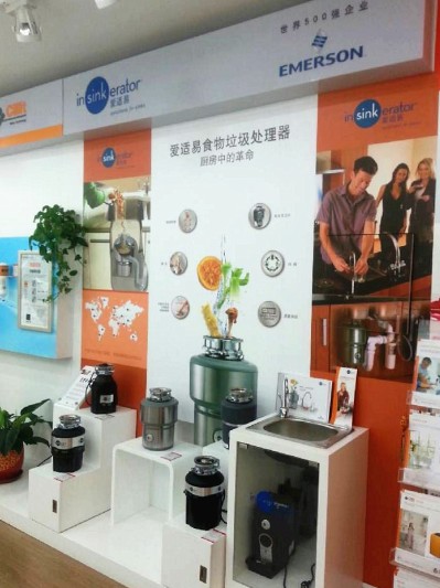 退币器专卖_海尔专卖电话_海尔垃圾处理器