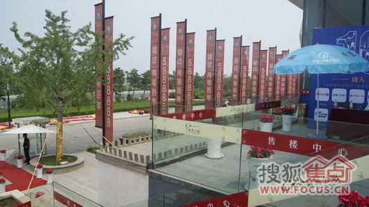 现场气氛