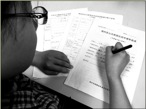 收入证明_公租房收入证明(3)