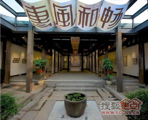 活动地点