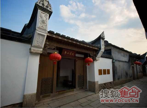 活动地点