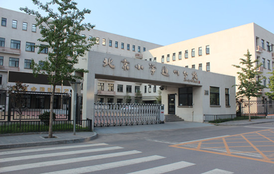 北京小学通州分校