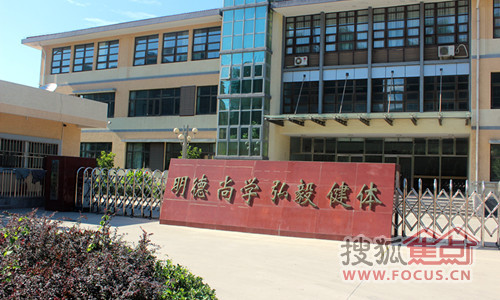 紧邻城建琨廷项目的窦店镇第二小学