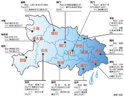 午后实测各地气温 湖北12市州热点凉点分布图