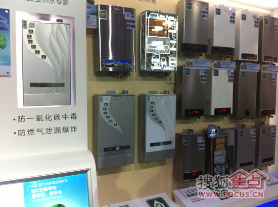 海尔热水器新品展区