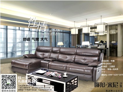  联邦米尼新品•性情 真诚自然的快乐生活形态
