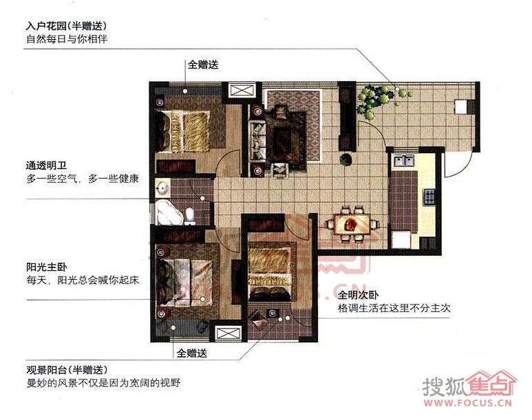 印象西湖住宅仅剩下7#楼和8#楼160和180平米大户型,还有几套,折后