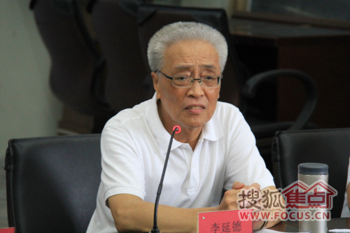 市房协会长李延德讲话