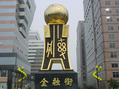 北京市西城区各街道人口_北京市西城区街道地图