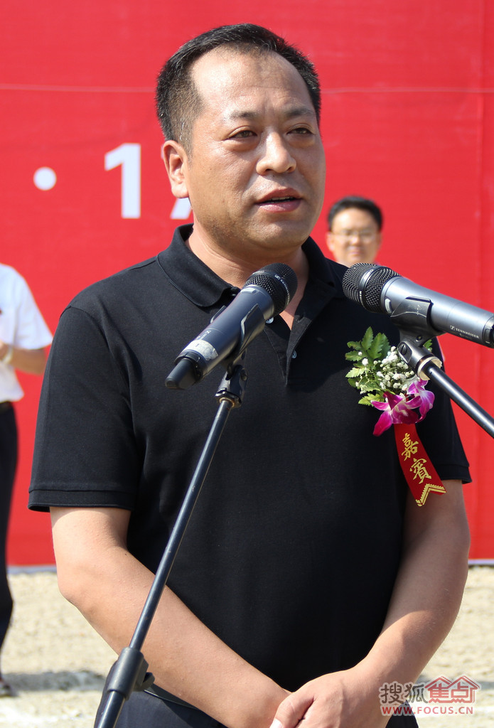 (图为宋旭主席发表讲话)