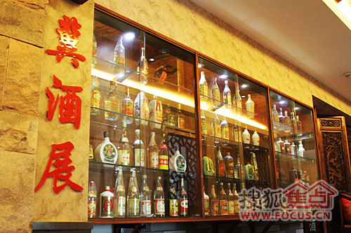 陈香阁老酒展示厅
