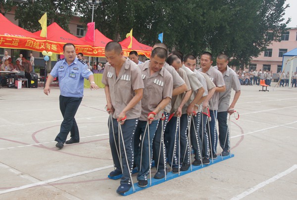 营口监狱举办服刑人员趣味运动会