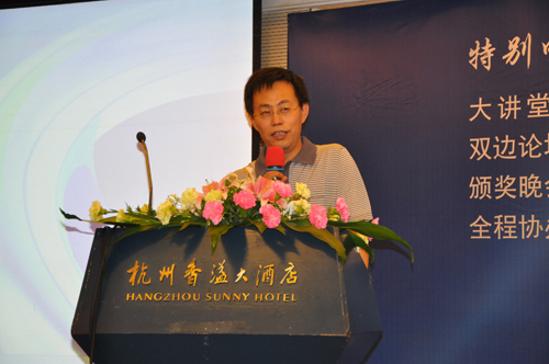 中国建筑装饰协会建筑电气委员会秘书长张玉峰先生致辞