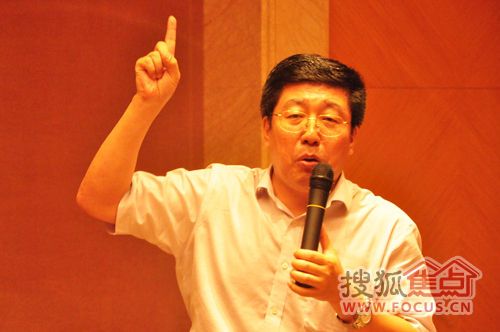著名经济学家、房地产专家董藩在论坛上激情飞扬的讲解