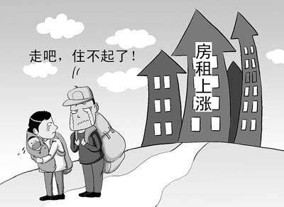 蚁族_蚁族收入