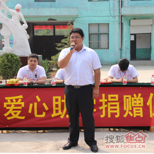 山乡喜开丰收镰简谱 c调-上午10时许,活动正式开始,首先是向贫困学生进行爱心捐助的仪式,