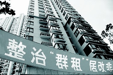 群租人均面积_人均耕地面积图