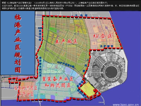 临港新城政策生态双利好房价年涨223