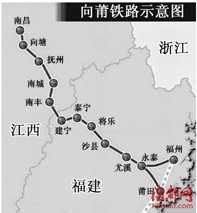 向莆铁路运行图出炉 福州至南昌仅3个多小时