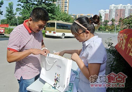 发放活动礼品