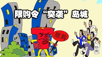 舟山群岛_舟山财政收入