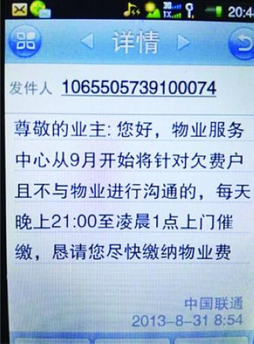 深圳短信群发公司_合肥短信群发公司_合肥短信群发公司