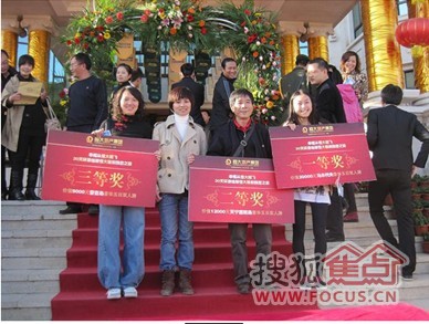 恒大地产老总老婆照片_2018恒大地产营业收入(2)