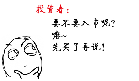 说三道市:全民买房众生忙 投资入市别冲动