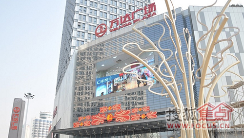 合肥市瑶海区和平广场版块区域报告