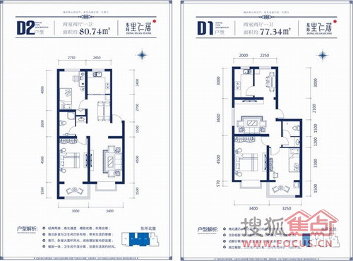 里仁居重阳献礼免费体检送体检卡