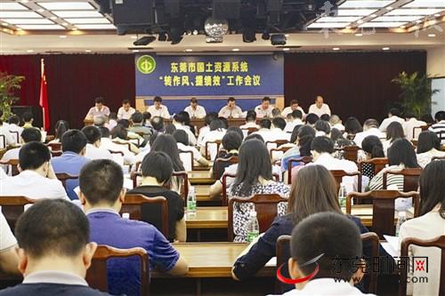 集体土地使用证_集体土地转让收入(3)