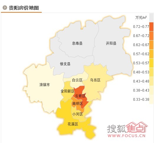 贵阳2011年人口_最新消息 四川宜宾地震已致11人遇难 近期贵阳不太可能有破坏