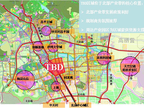 规划占地面积55平方公里,坐落于昌平区内