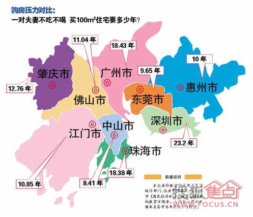 肇庆市地图_肇庆市人均收入(3)