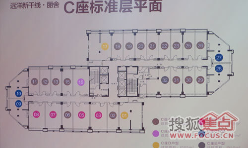 远洋新干线开盘均价2万 不限购不限贷惹市场关注