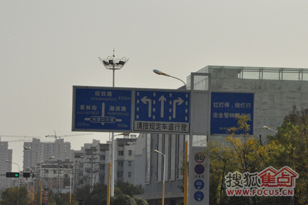 清河新区生态宜居众房企云集后市升值不用愁