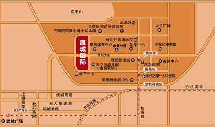 从康城国际出发,800余米直达地铁1号线临平站,轻松畅享地铁