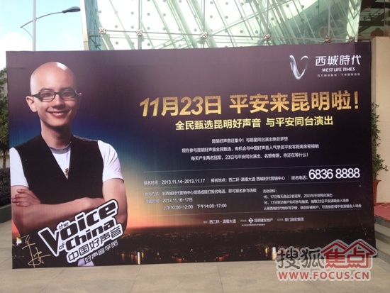 中国好声音女学员_中国好声音学员收入(2)