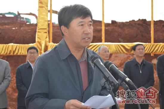 云南城投集团副总裁焦军致辞