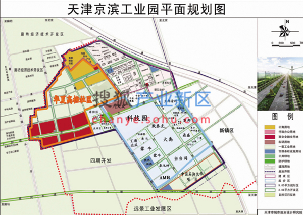 天津京滨工业园规划图