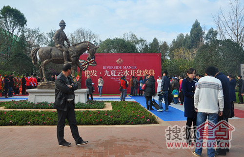 俊发九夏云水开盘售罄iphone5s乐坏购房者