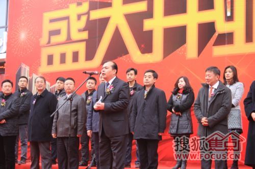 家乐福（中国）有限公司东北区副总裁王红生致辞
