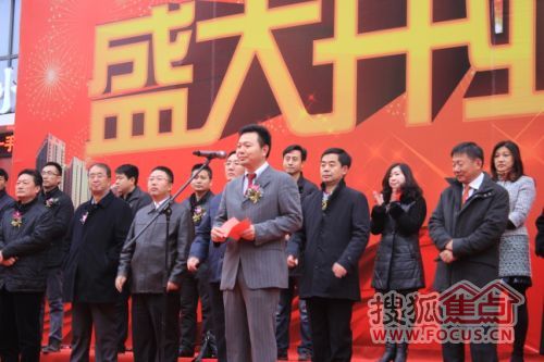 辽宁天朗置业集团有限公司总裁刘鸿致辞