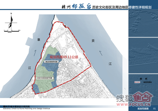 郁孤台一宗国有建设用地使用权网上拍卖出让