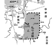 郑州航空港区 衔着金钥匙应运而生